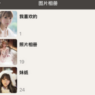 指纹相册app 指纹相册app
