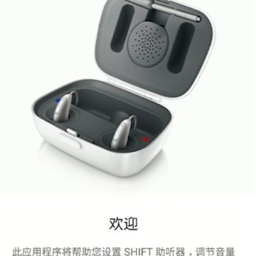 shif软件 shif软件