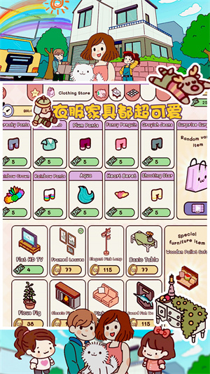 口袋小镇世界 口袋小镇世界
