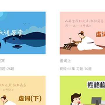 初中文言文阅读app 初中文言文阅读app