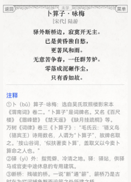 ��ʫ�������Ĵ�ȫapp