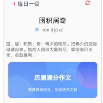 ���������ķ���app