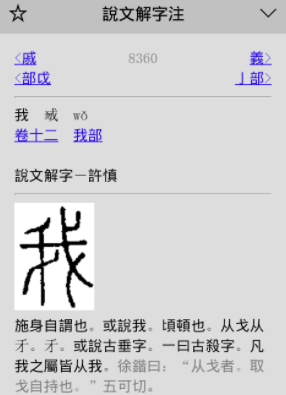 小素典app 小素典app