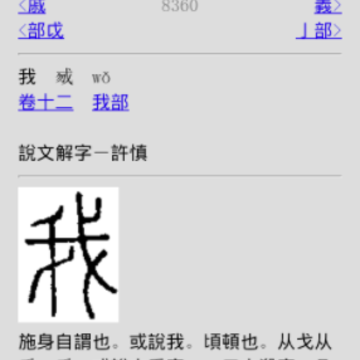 С�ص�app