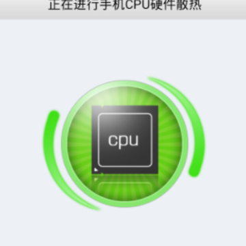 手机散热器软件下载 手机散热器软件下载