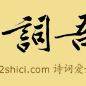 ʫ���ᰮapp����