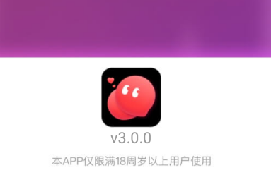 本地陌聊app 本地陌聊app