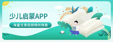 唐诗三百首国学启蒙app 唐诗三百首国学启蒙app