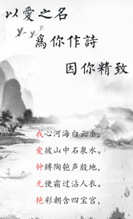 古诗文大全app 古诗文大全app