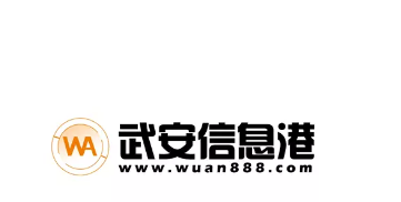 武安信息港官方版app 武安信息港官方版app