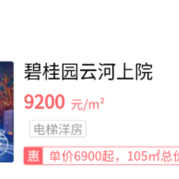 ���巿����app