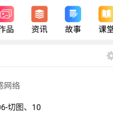 艺为易app 艺为易app