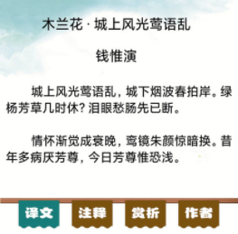 �δ�����������app