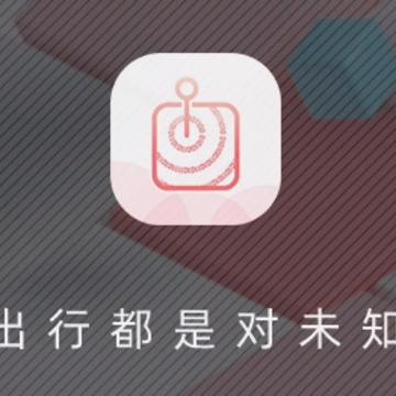 知行盒一 知行盒一