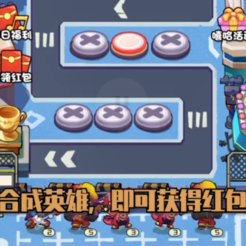 嘻哈大作战红包版 嘻哈大作战红包版