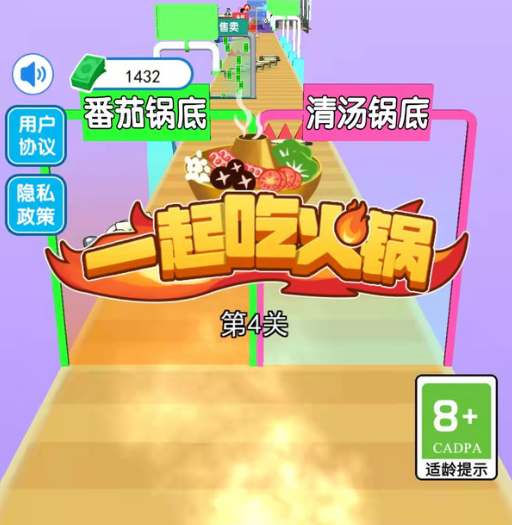 һ��Ի����Ϸ
