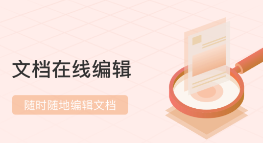 Office�ĵ��༭app