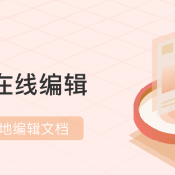 Office�ĵ��༭app