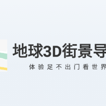 ����3D�־�����app