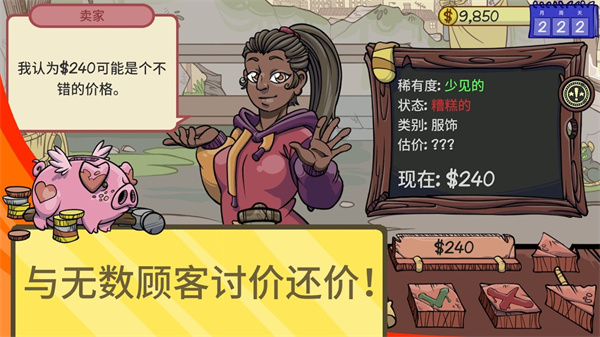 �����̵�����2(dealerslife2)