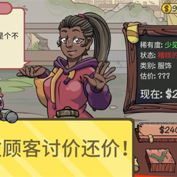 �����̵�����2(dealerslife2)