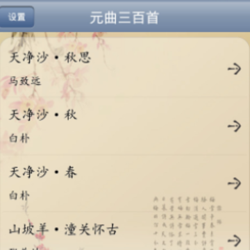 Ԫ��������app