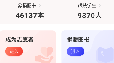 益读app 益读app