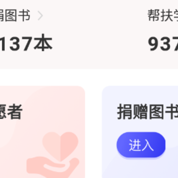 益读app 益读app