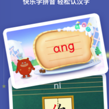 ����Сȫ�γ�ѧƴ��app