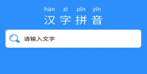 ���຺��ƴ��app