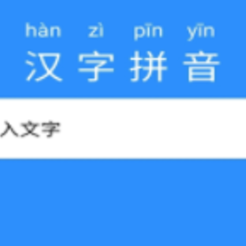 ���຺��ƴ��app