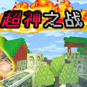 ����֮ս2