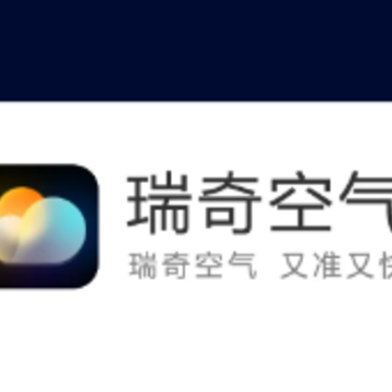 瑞奇空气app 瑞奇空气app