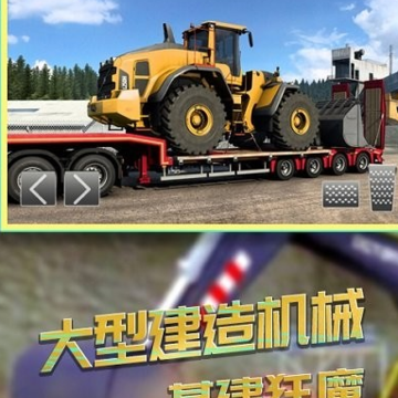 仿真挖掘机驾驶 仿真挖掘机驾驶