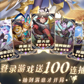 神话奇兵 神话奇兵