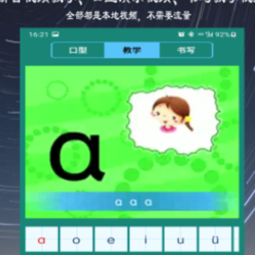 ƴ��ѧϰ��Ƶapp