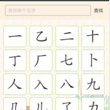 ƴ��ѧϰapp