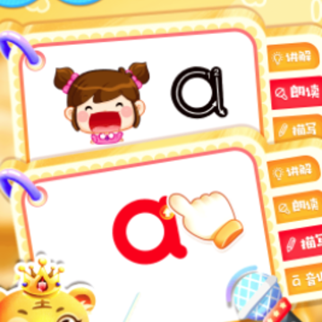 ��ͯѧ����ƴ��app