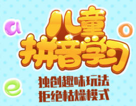 �׶�ƴ��ѧϰapp
