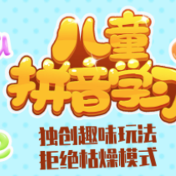 �׶�ƴ��ѧϰapp