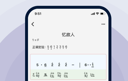 丝桐里古琴app 丝桐里古琴app