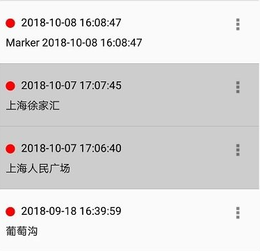 徒步路线软件 徒步路线软件