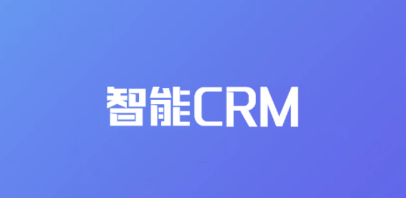 亿销售app 亿销售app