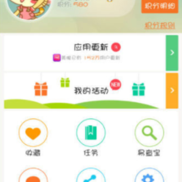 卓易市场最新版下载 卓易市场最新版下载