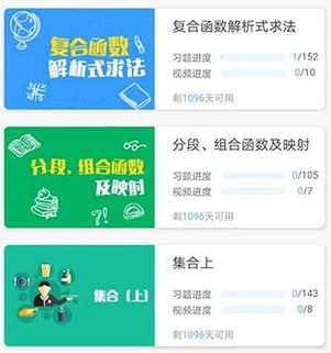 高中数学必修4免费版 高中数学必修4免费版