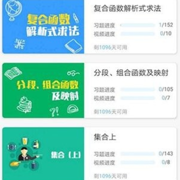 高中数学必修4免费版 高中数学必修4免费版