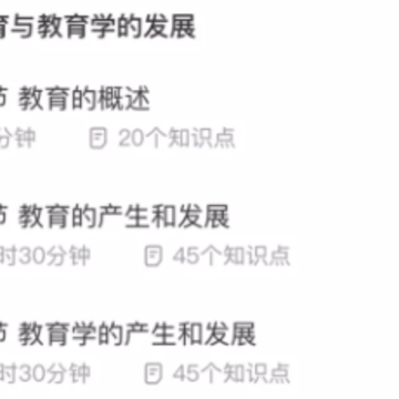 无问西东app 无问西东app