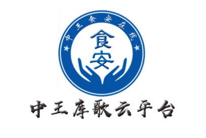 中王食安在线app 中王食安在线app