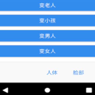 ������Ƭ�༭app