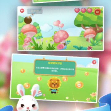 ������ͯƴ��app